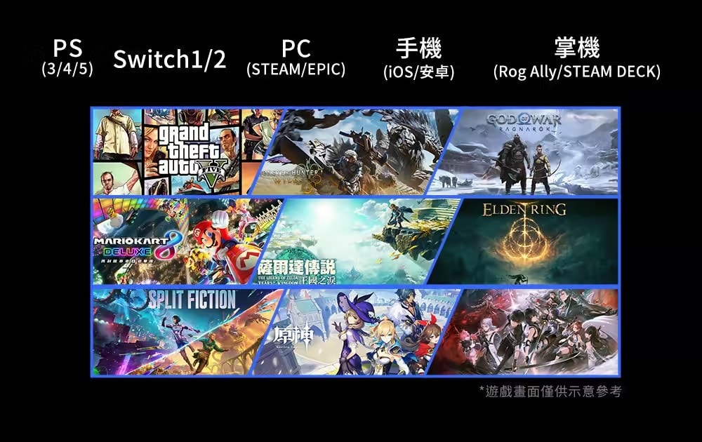 【GAME'NIR 電玩酒吧】預購8月底 GAME'NIR 電玩酒吧 Prime-S5 無線手把 (支援PS5/PS4/Switch/PC/手機/平板)