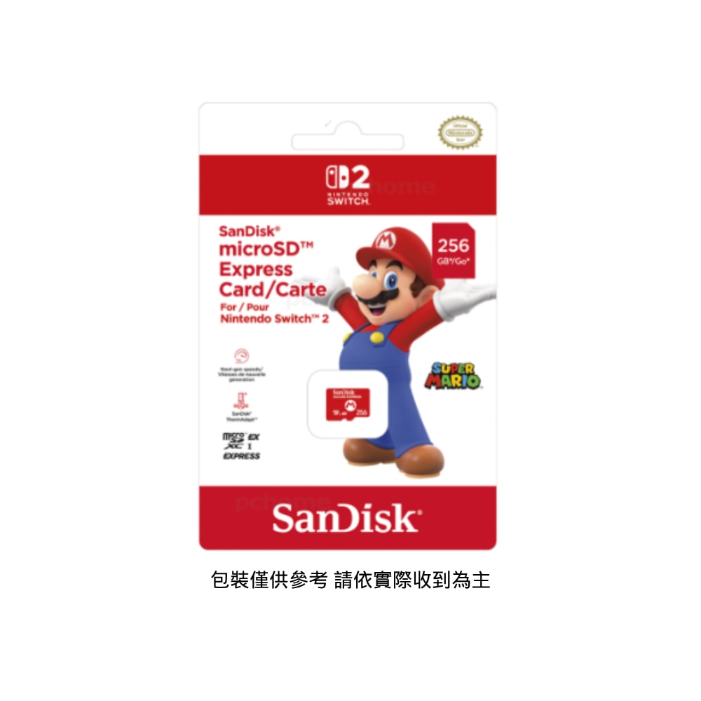 【Nintendo 任天堂】SanDisk microSD Express card 256G NS2專用 預計2025/07/10發售