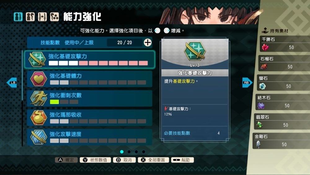 【PlayStation】PS5 永久與神樹的祈願者 中文版 預計2025/09/19發售
