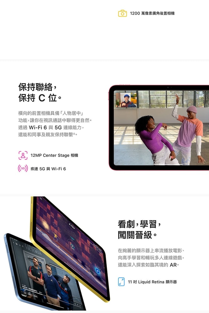 【Apple】iPad 11 2025 A16 11吋 WiFi 128G 平板電腦