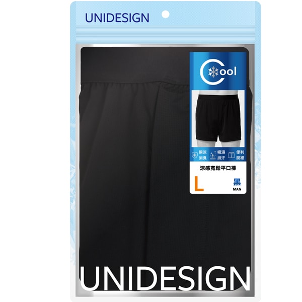 【UNIDESIGN】涼感寬鬆平口褲(黑-M/L/XL)x2件