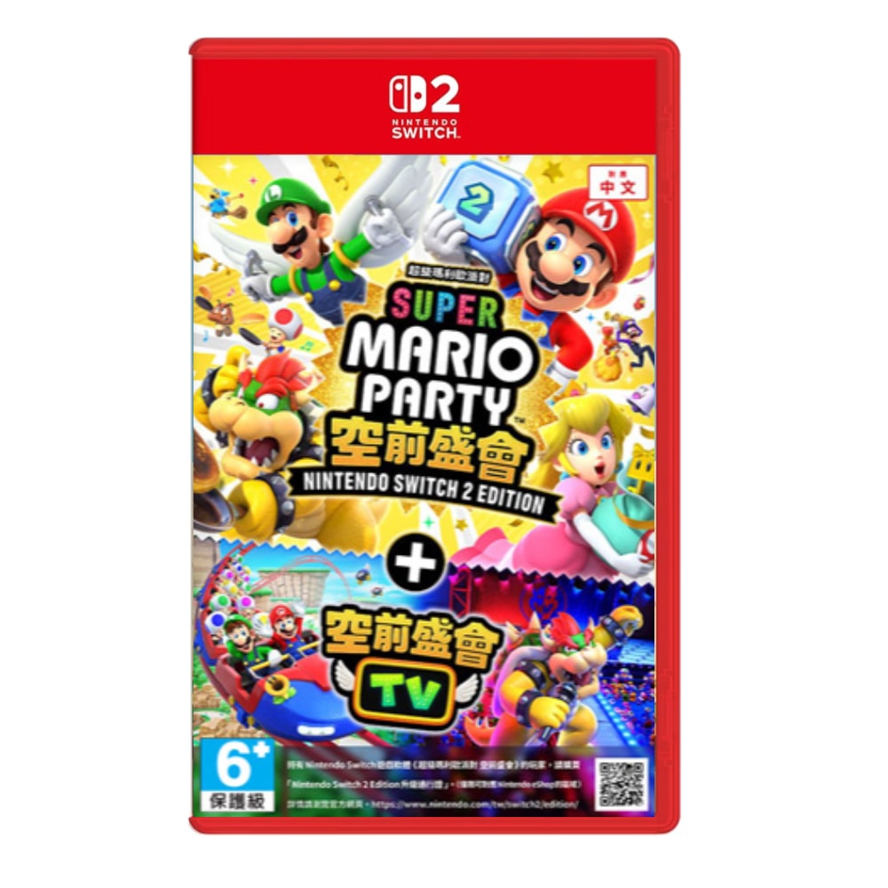 【Nintendo 任天堂】Switch 2 超級瑪利歐派對 空前盛會+空前盛會TV 預計2025/07/24發售
