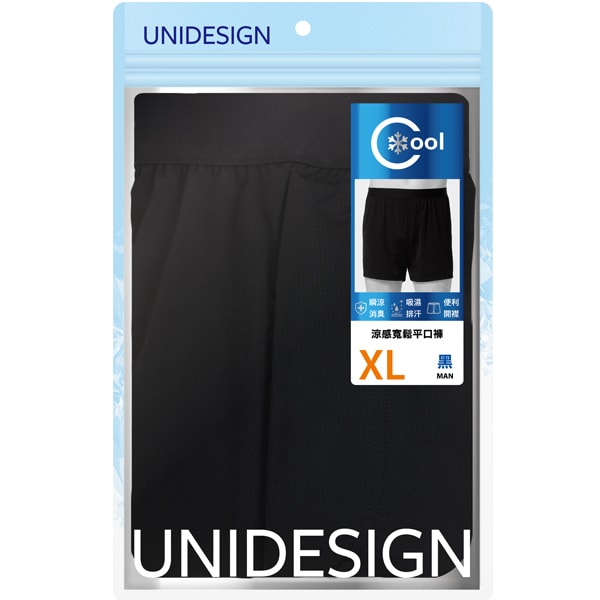 【UNIDESIGN】涼感寬鬆平口褲(黑-M/L/XL)x2件