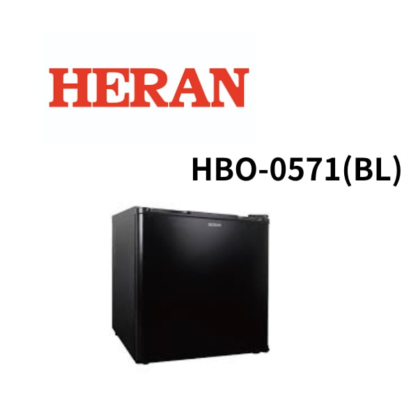 【HERAN 禾聯】HBO-0571  (BL)  50公升單門黑色冰箱(純運送)