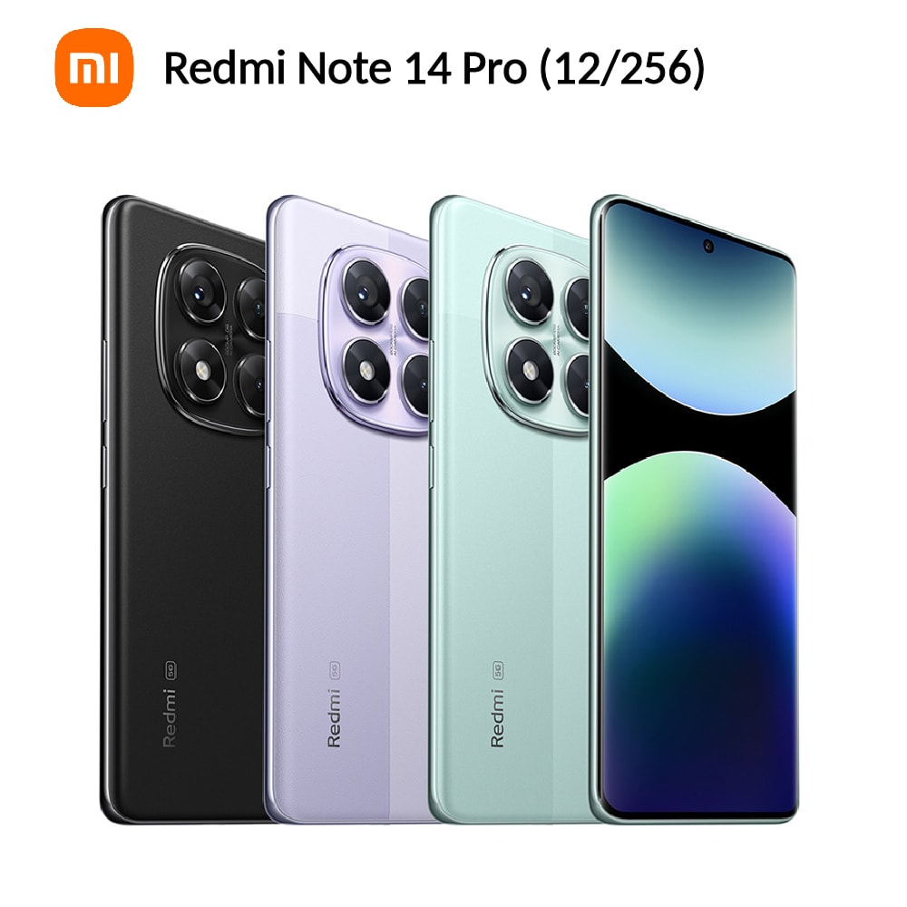 【紅米】Redmi 紅米 Note 14 Pro 6.67吋 5G (12G/256G)