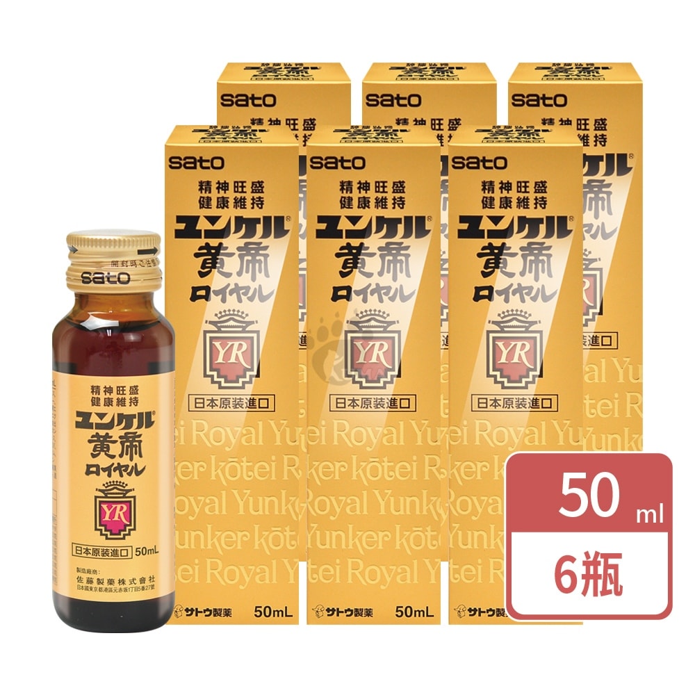 【佐藤製藥】SATO佐藤 勇健好皇冠液 50ml/6瓶