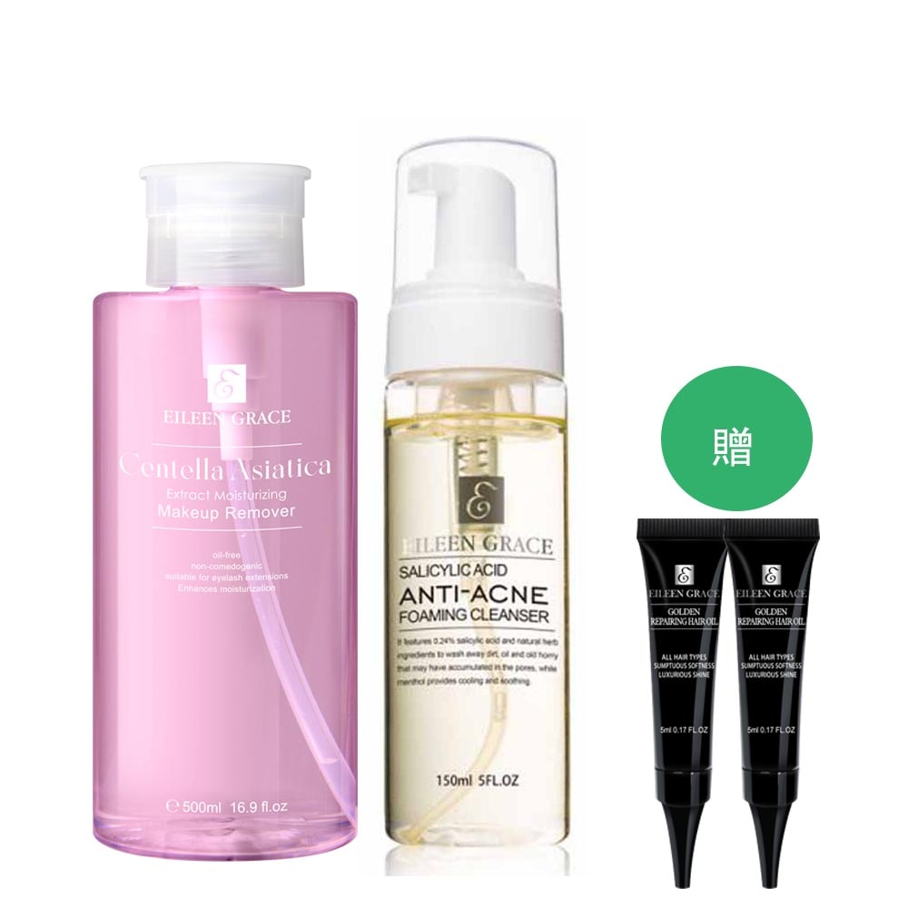 【EILEEN GRACE 妍霓絲】積雪草彈潤卸妝水500ml+水楊酸洗顏慕斯150mlX1贈旅髮油5MLX2
