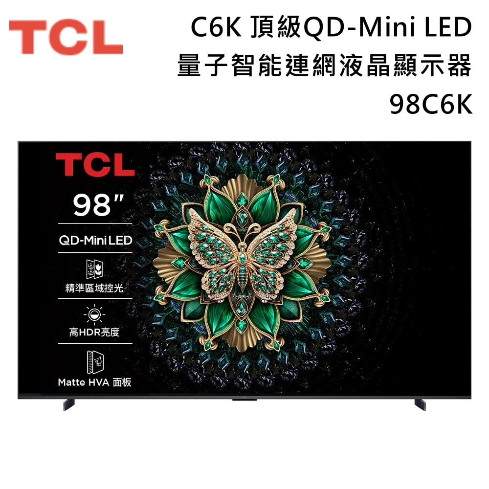 【TCL】【預購】《送好禮》98吋 98C6K QD-Mini LED C6K Google TV 量子智能連網液晶顯示器 含場勘服務+基本安裝