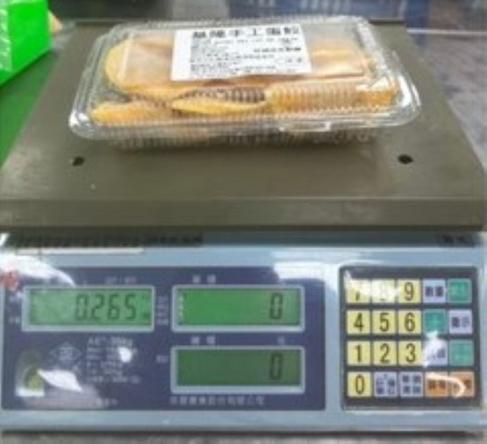 【好想你生鮮】手工蛋餃(250±5%/盒)(十件組)