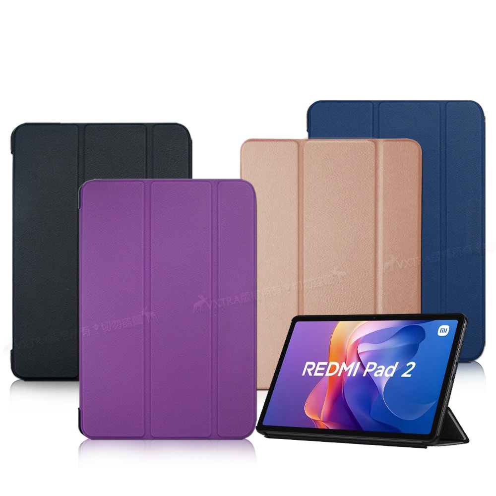 【VXTRA】紅米Redmi Pad 2 經典皮紋三折保護套 平板皮套