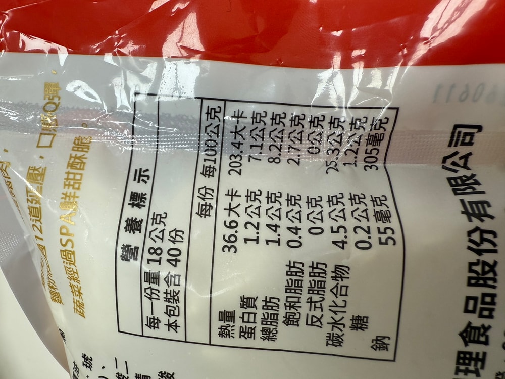 【鮮綠生活】(免運組)高麗菜豬肉水餃or韭菜豬肉水餃~任選(40粒/包) *4包