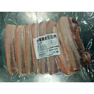 【好想你生鮮】台灣豬五花肉排(1kg±10%/包)