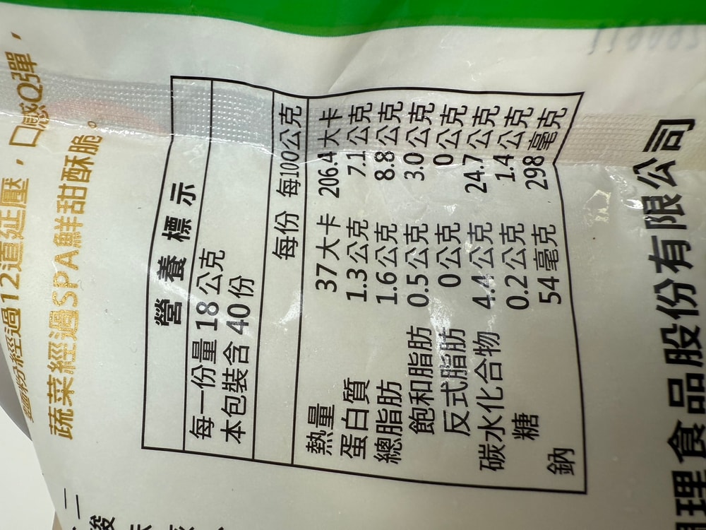 【鮮綠生活】(免運組)高麗菜豬肉水餃or韭菜豬肉水餃~任選(40粒/包) *4包