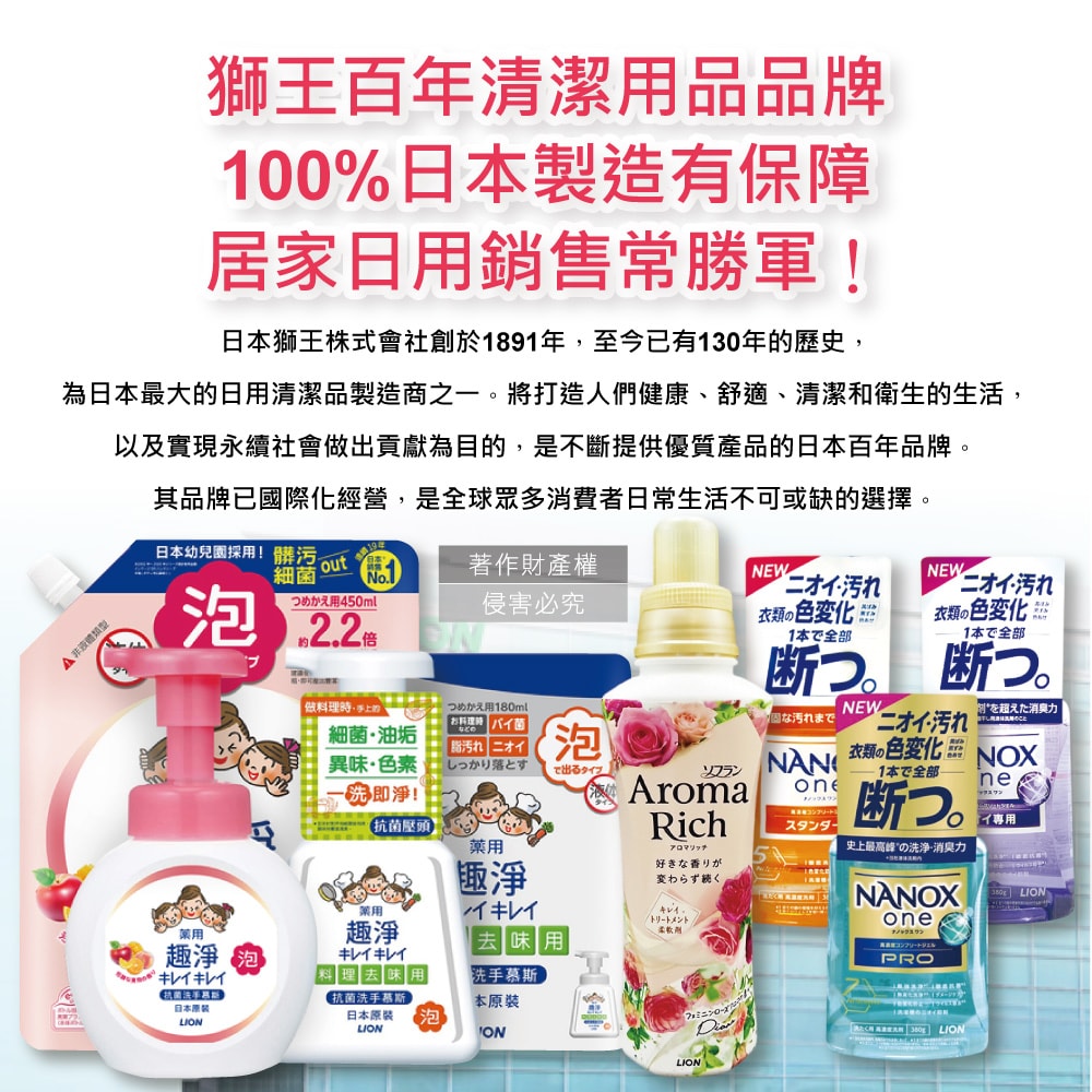 【日本LION獅王】NANOX海綿擦頭衣物局部去汙酵素清潔劑補充包650g/紅袋(免刷洗衣領袖口祛黃洗滌劑,皮脂髒汙去漬衣領精,衣服漂白消臭預潔劑)