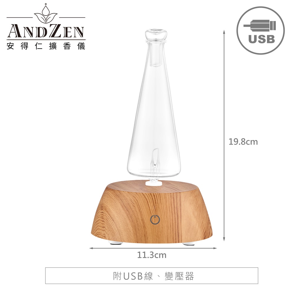 【ANDZEN】安得仁 擴香儀AZ-9002+精油10ml x 1 瓶 香氛 負離子 定時 玻璃