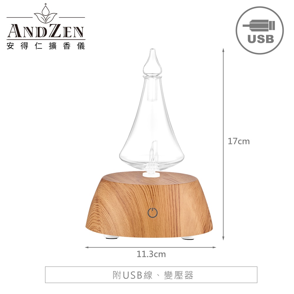 【ANDZEN】安得仁  擴香儀AZ-9001+精油10ml x 1 瓶 香氛 負離子 定時 玻璃