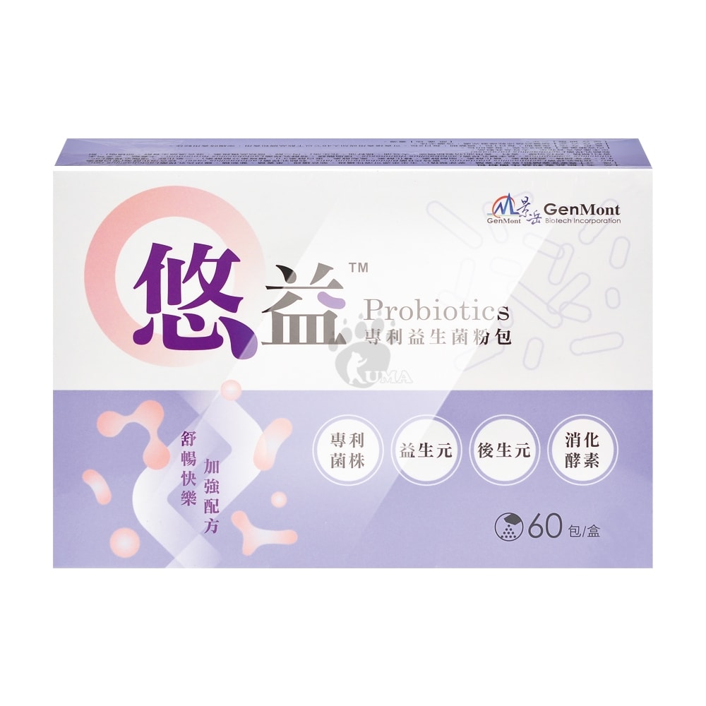 【景岳生技】悠益專利益生菌粉包 2gx60包/盒 (消化酵素.鳳梨酵素)