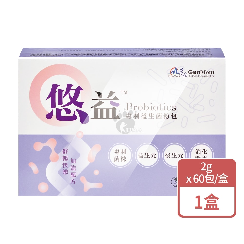 【景岳生技】悠益專利益生菌粉包 2gx60包/盒 (消化酵素.鳳梨酵素)