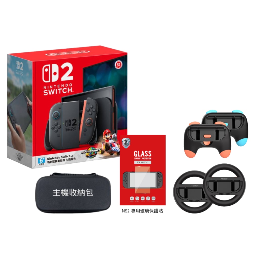 【Nintendo 任天堂】Switch 2 NS2賽車同捆主機+收納包+方向盤(含握把)+保貼 預計2025/07/10發售