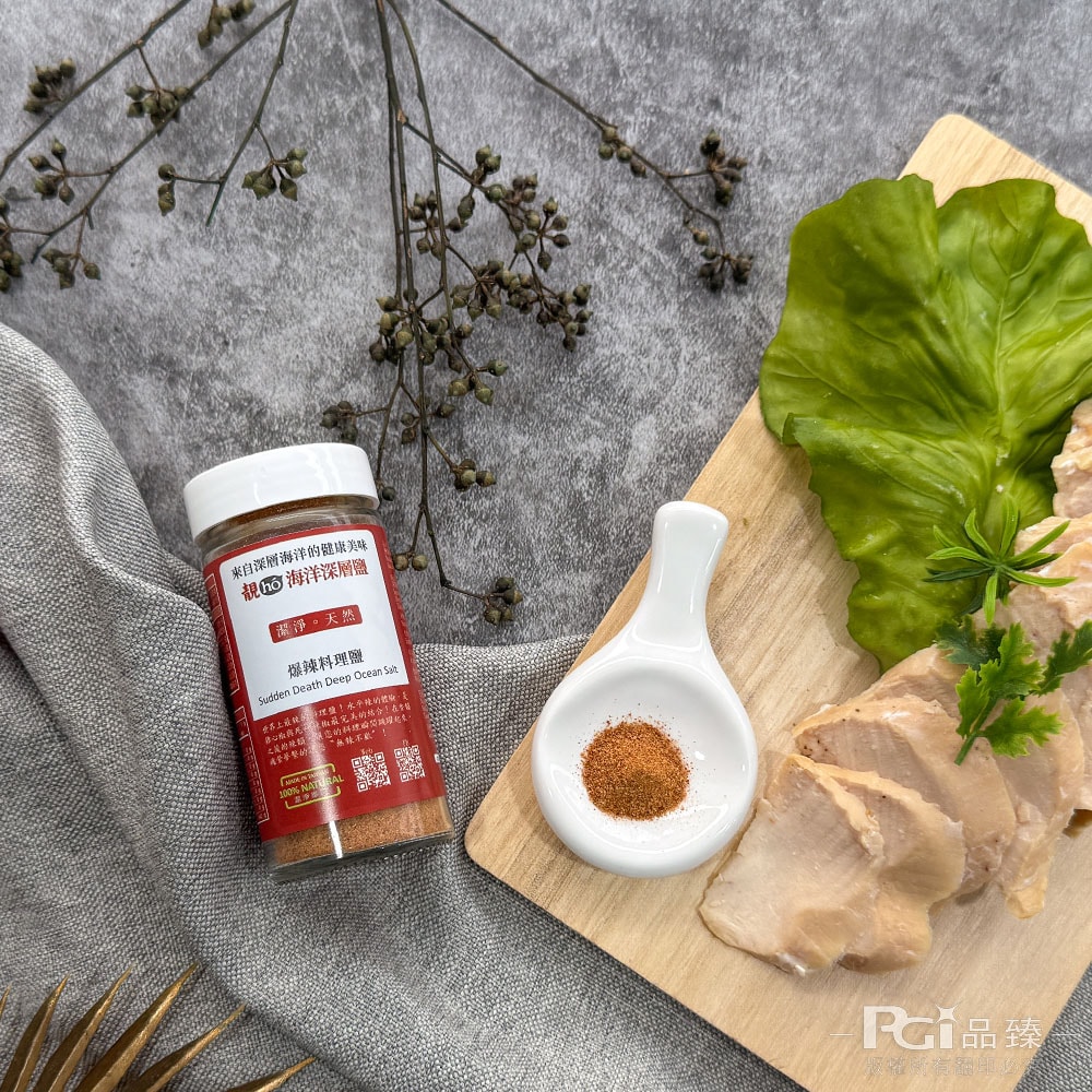 【靚hó】爆辣料理鹽(60g)_2罐組