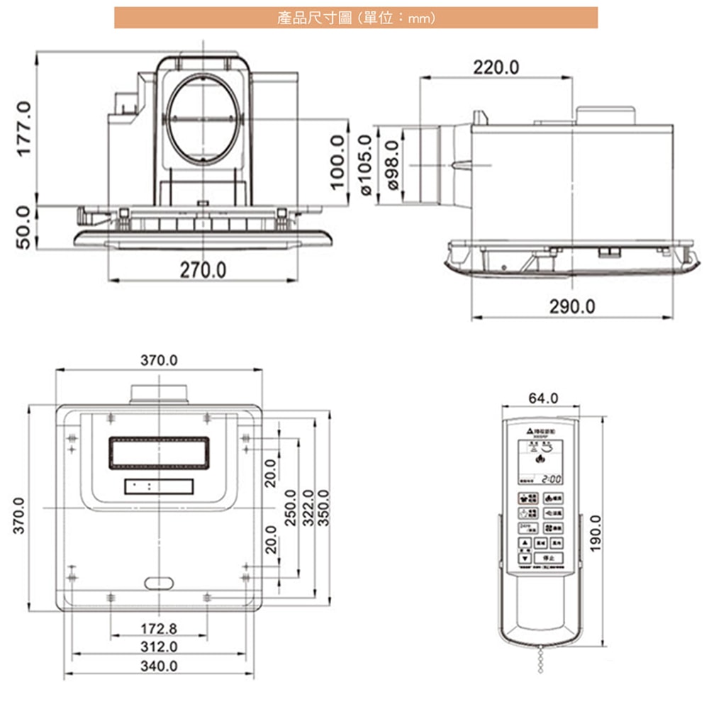 【ALASKA 阿拉斯加】多功能浴室暖風乾燥機 遙控 300SRP 自動擺頭 暖風機/暖氣機