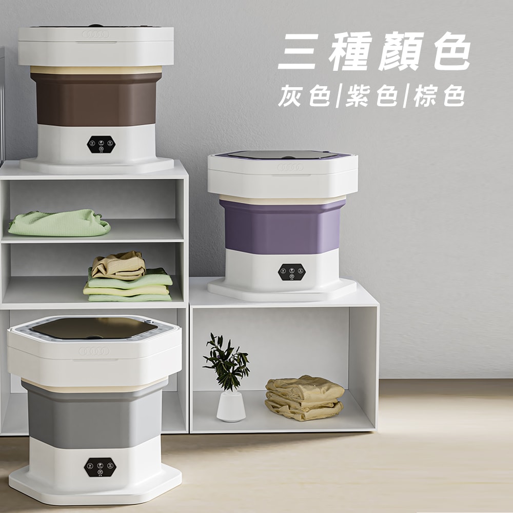 【CY 呈云】【LY 立元】六角攜帶式迷你洗衣機(附瀝水籃)