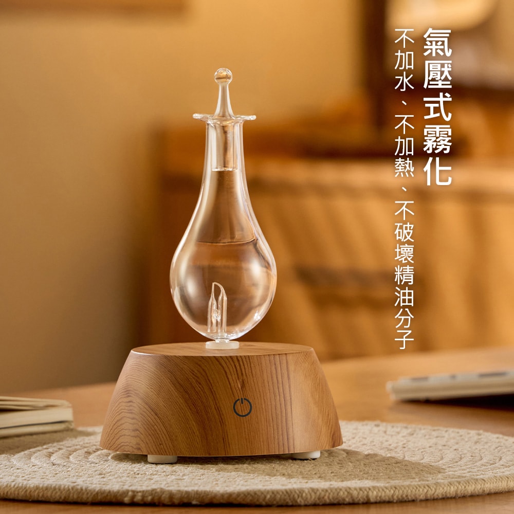 【ANDZEN】安得仁  擴香儀AZ-9003+精油10ml x 1 瓶 香氛 負離子 定時 玻璃