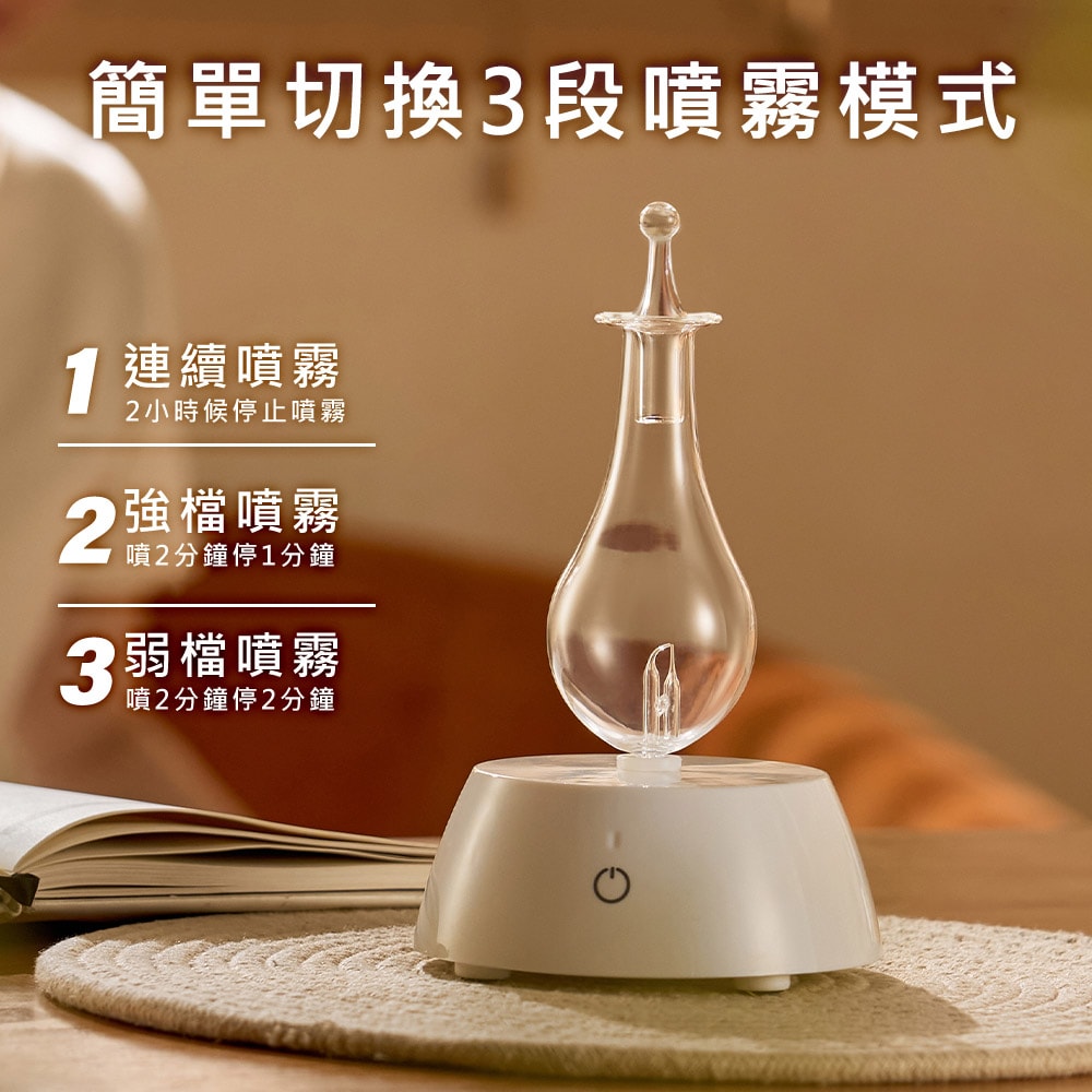 【ANDZEN】安得仁  擴香儀AZ-9003+精油10ml x 1 瓶 香氛 負離子 定時 玻璃