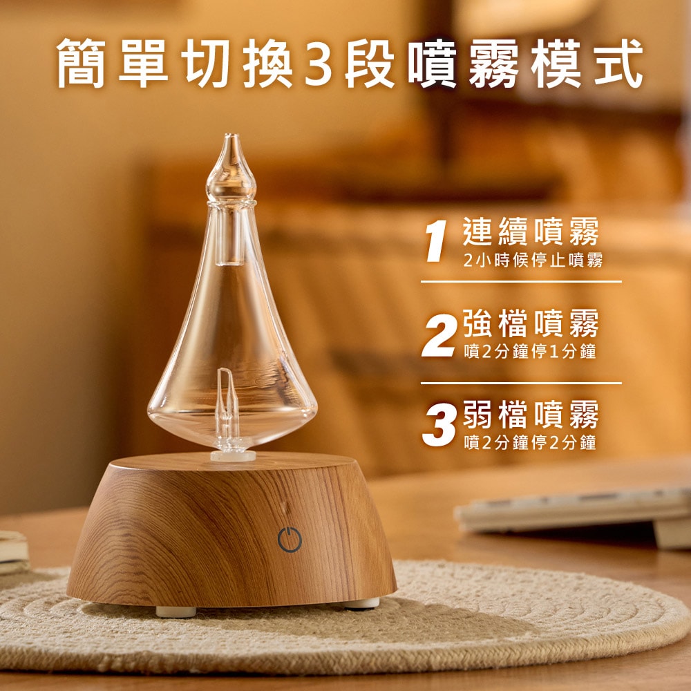 【ANDZEN】安得仁  擴香儀AZ-9001+精油10ml x 1 瓶 香氛 負離子 定時 玻璃