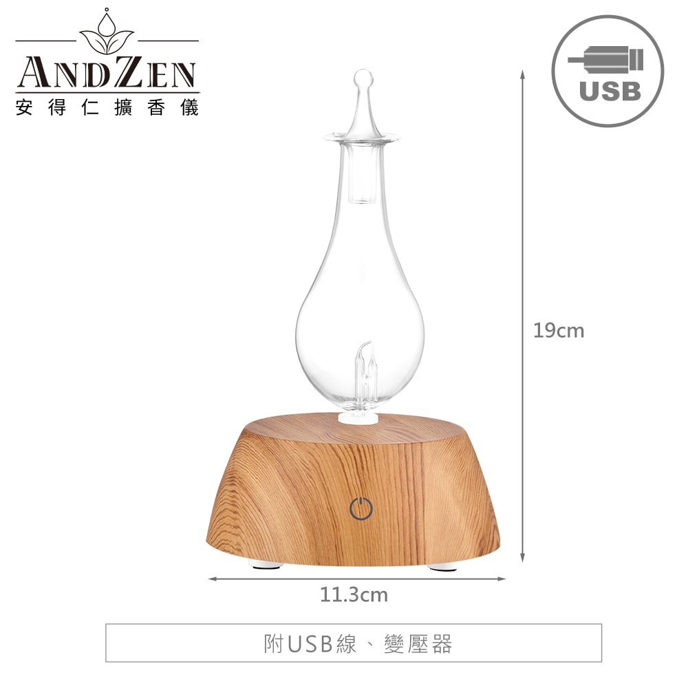 【ANDZEN】安得仁  擴香儀AZ-9003+精油10ml x 1 瓶 香氛 負離子 定時 玻璃
