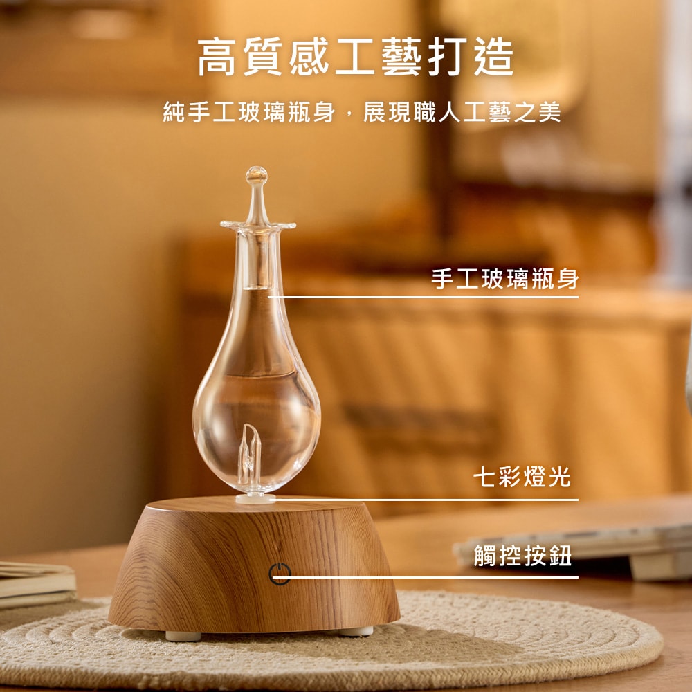 【ANDZEN】安得仁  擴香儀AZ-9003+精油10ml x 1 瓶 香氛 負離子 定時 玻璃