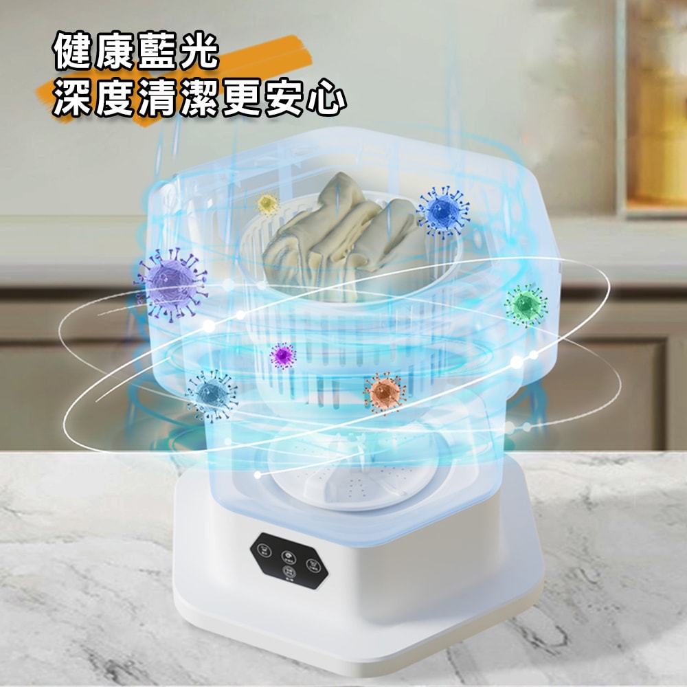 【CY 呈云】【LY 立元】六角攜帶式迷你洗衣機(附瀝水籃)