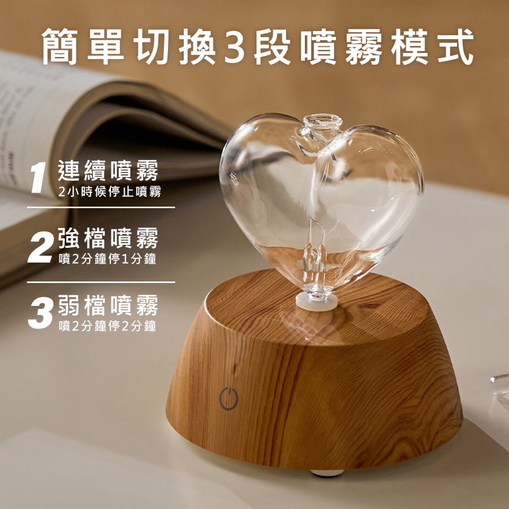 【ANDZEN】安得仁  擴香儀AZ-9000+精油10ml x 1 瓶 香氛 負離子 定時 玻璃