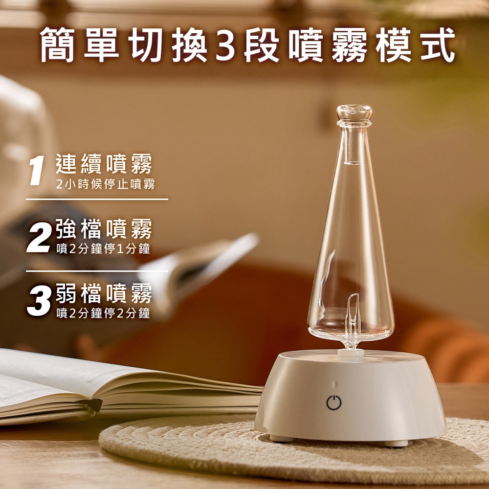 【ANDZEN】安得仁 擴香儀AZ-9002+精油10ml x 1 瓶 香氛 負離子 定時 玻璃