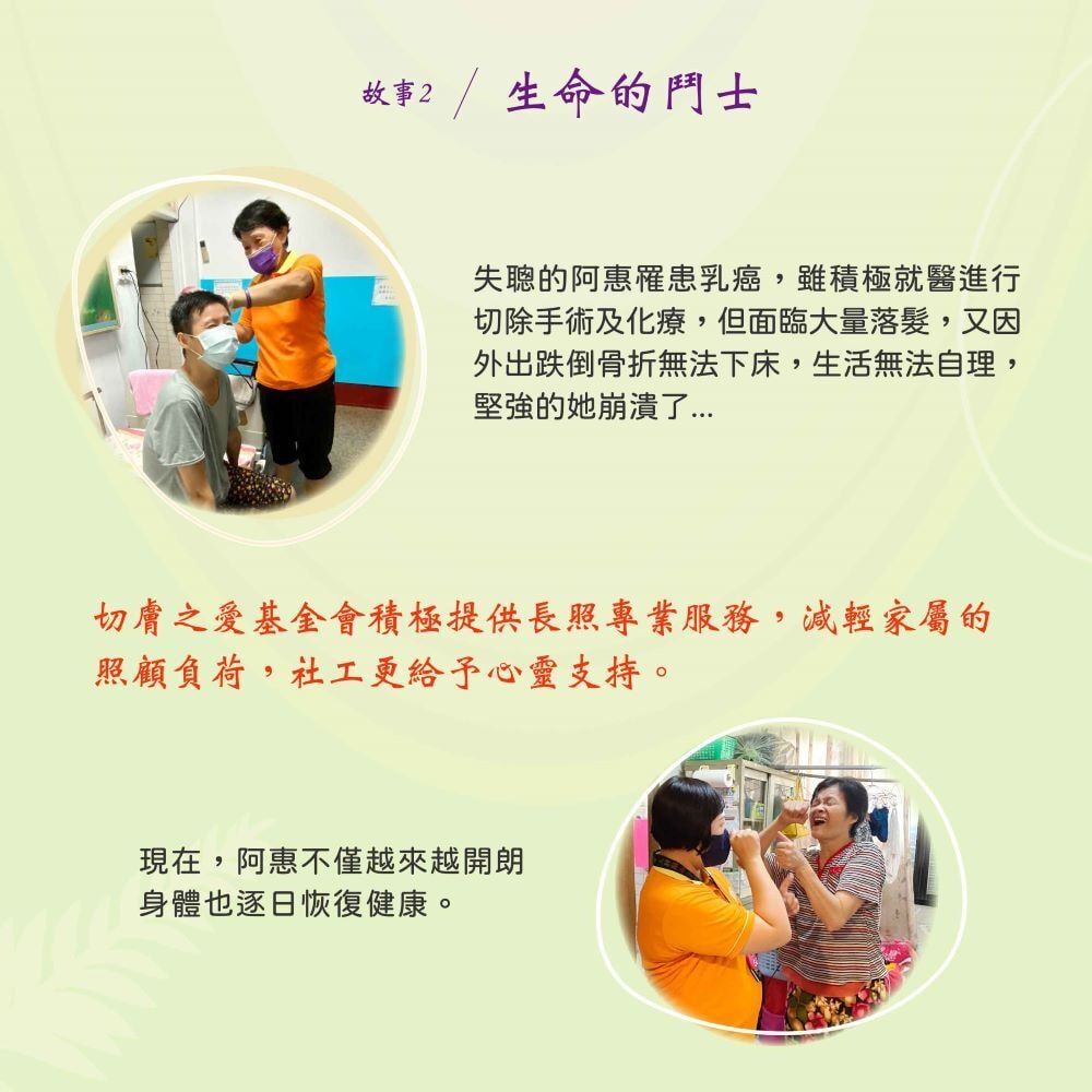 【公益捐贈】【切膚之愛 x 品香肉粽】台南傳統肉粽(購買者本人不會收到商品)-常態公益當月訂單集購次月中旬出貨