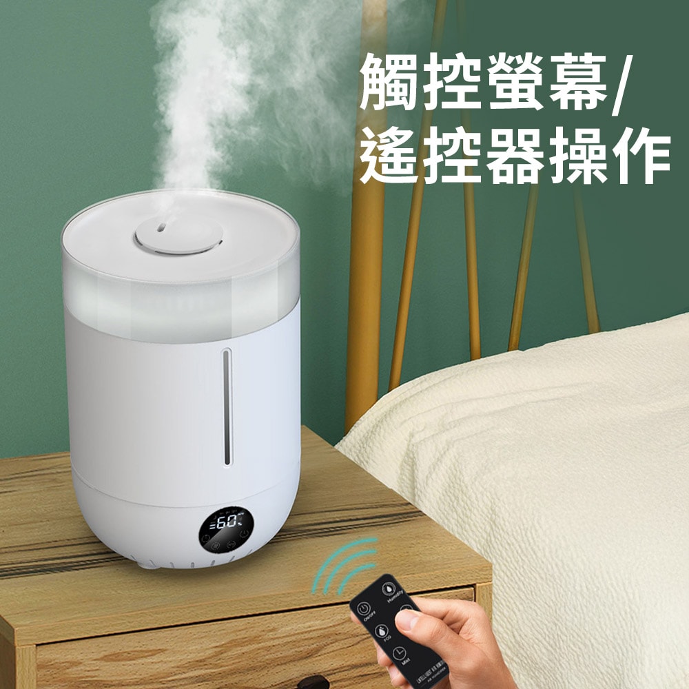 【Warm】香薰機/水氧機W-340T+精油 8 瓶 上加水 薰香機 加濕器 超音波 負離子