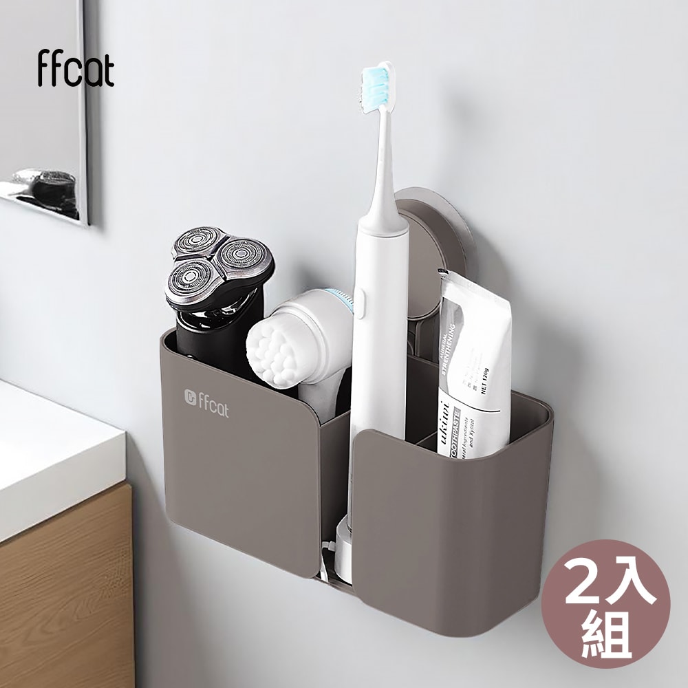 【ffcat】免打孔 深型 收納置物架 2入組 免打孔置物架 無痕貼置物架 強力貼收納架 浴室收納架 廚房置物架