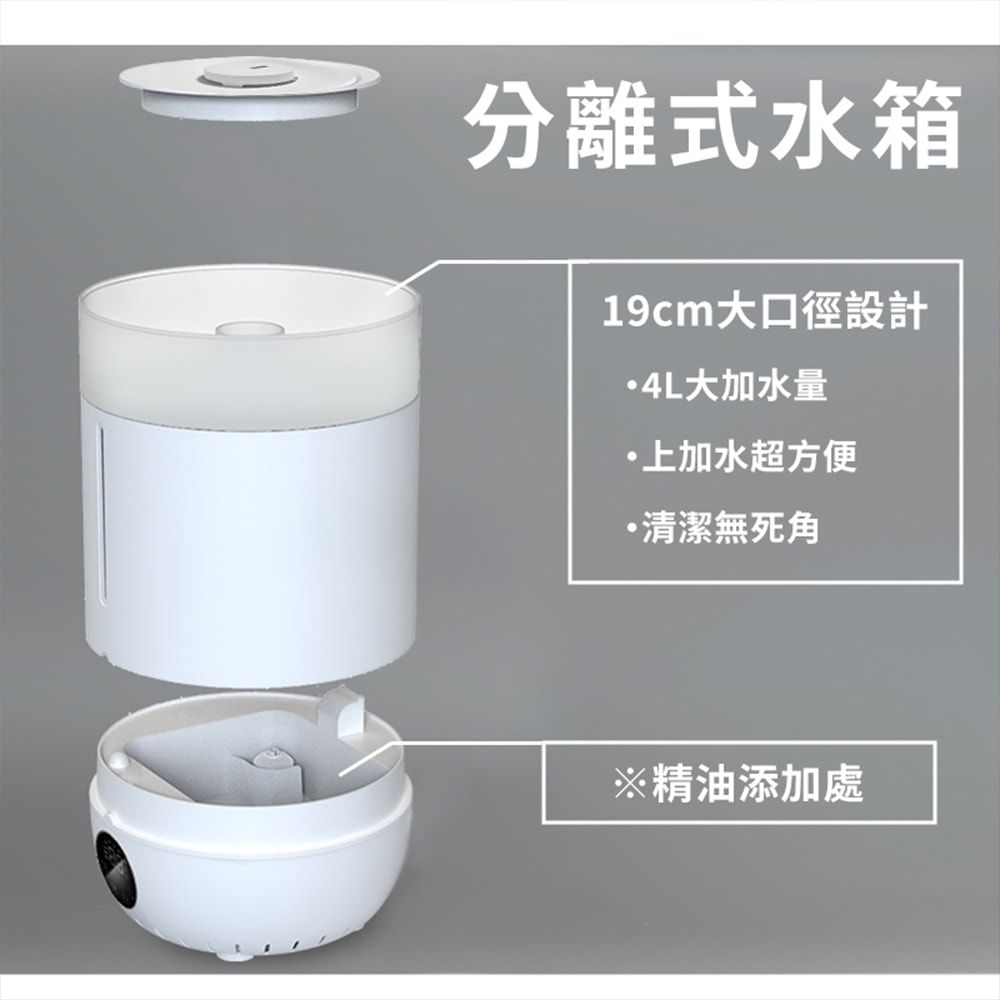 【Warm】香薰機/水氧機W-340T+精油 8 瓶 上加水 薰香機 加濕器 超音波 負離子