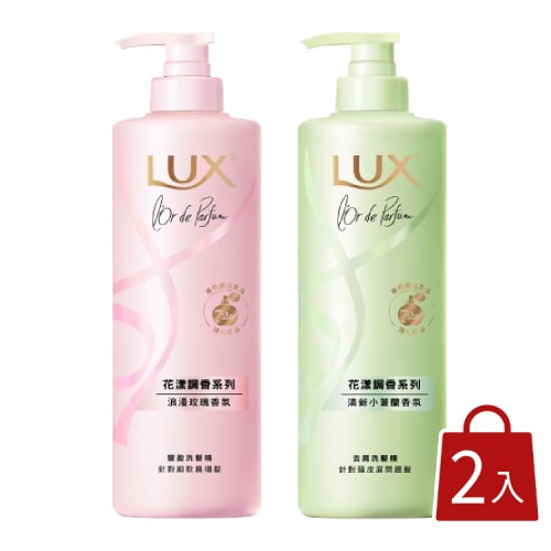 【LUX 麗仕】法式香氛洗髮精470g(浪漫玫瑰/清新小蒼蘭)x2入