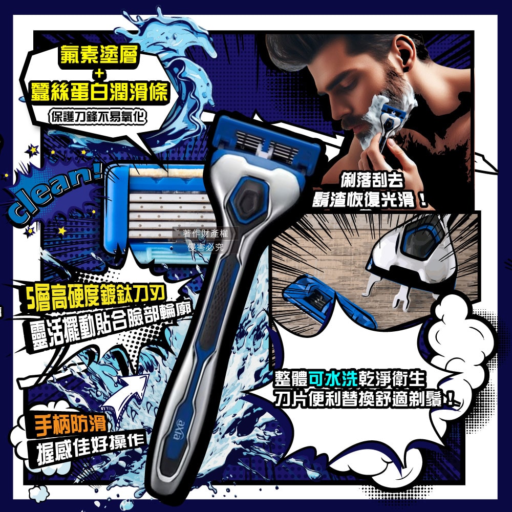 【KAI 貝印】axia男士修容刮鬍刀組-AX-5SE刀柄1入+替換刀片5入/盒(手動防滑可替換剃鬚刀,鬢角美型可水洗滑順刀刃,潤滑條護膚去鬍渣刮刀)