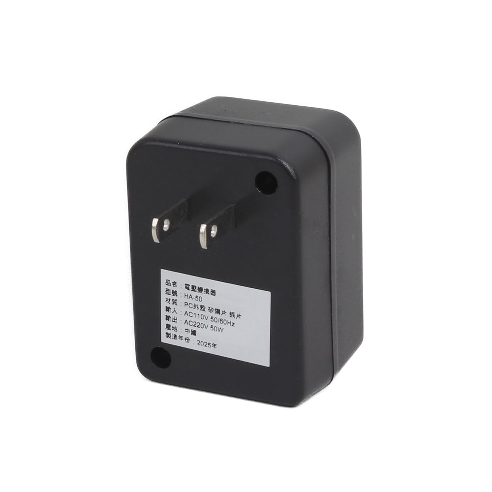 【LongPing】110V升壓220V(50W) HA-50 電壓變換器