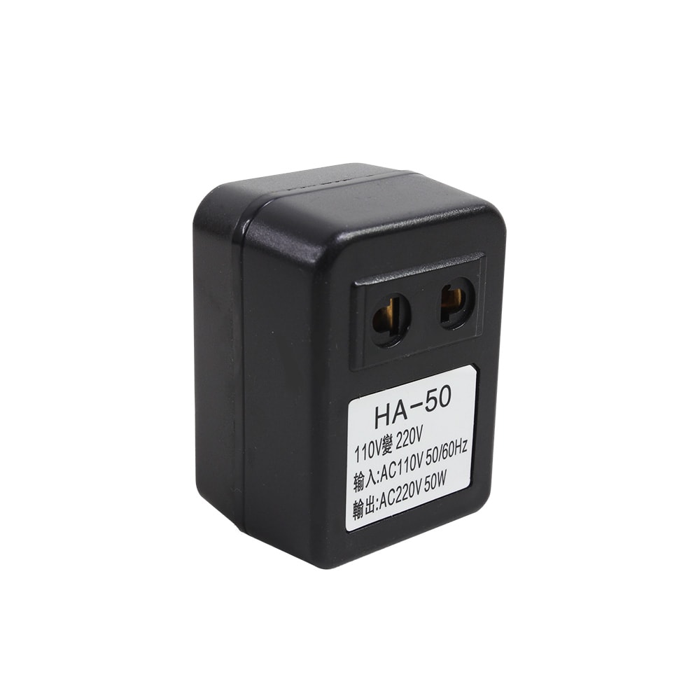 【LongPing】110V升壓220V(50W) HA-50 電壓變換器