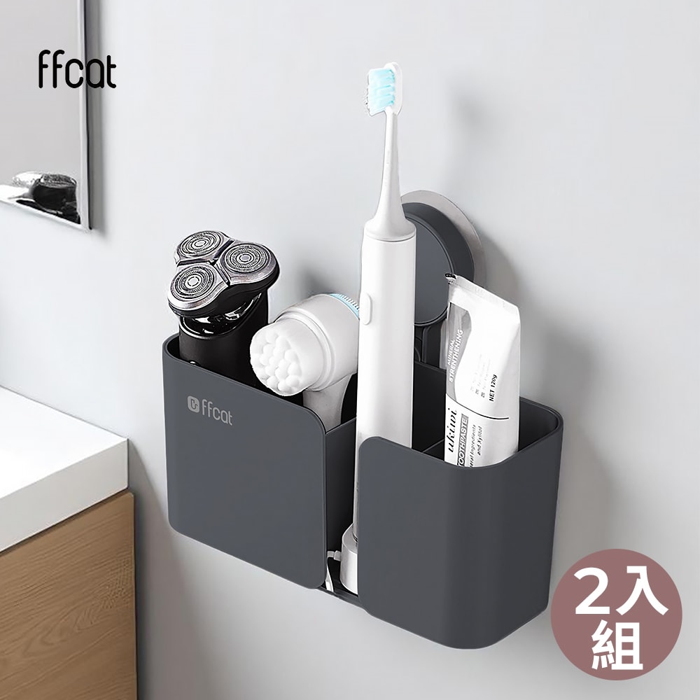 【ffcat】免打孔 深型 收納置物架 2入組 免打孔置物架 無痕貼置物架 強力貼收納架 浴室收納架 廚房置物架