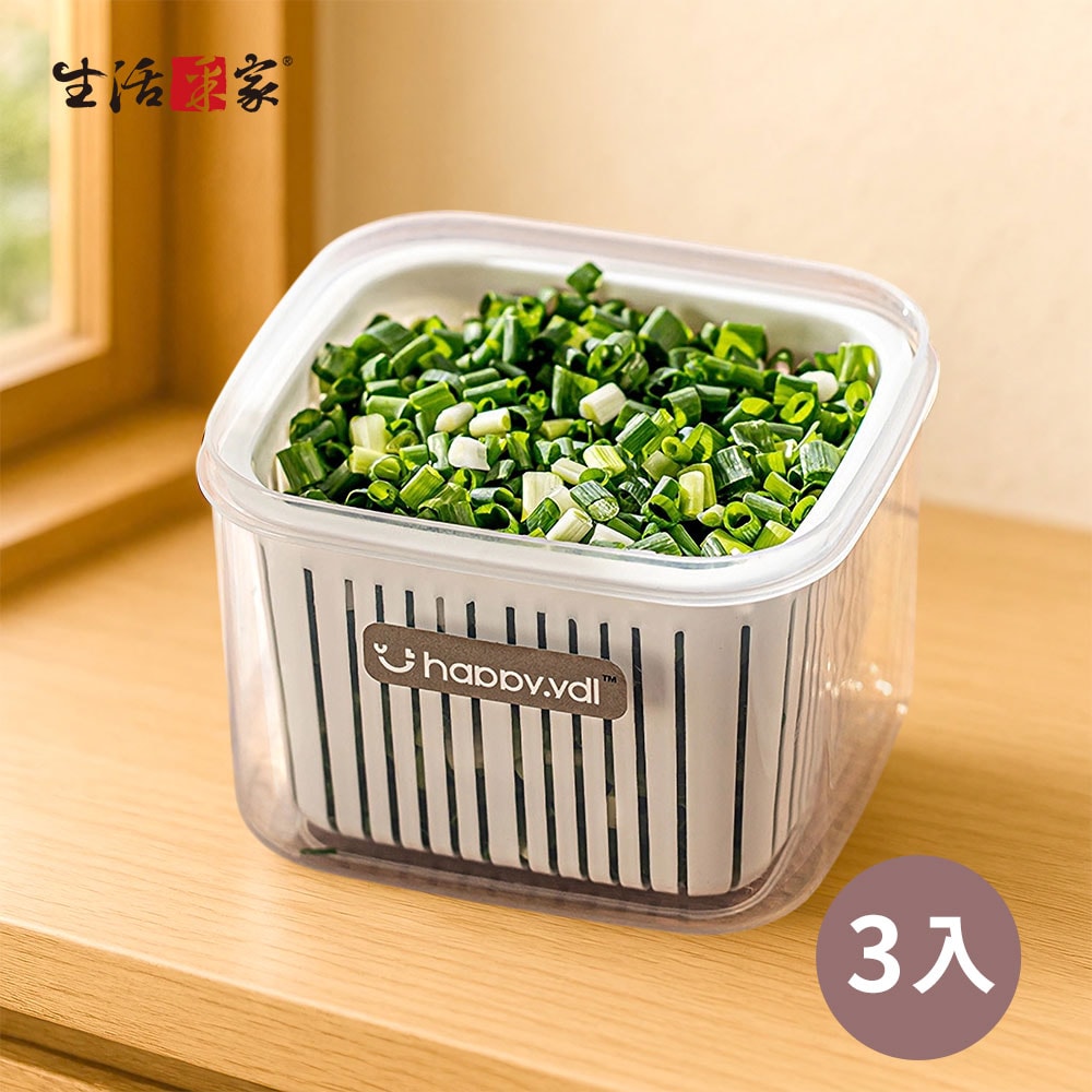 【生活采家】蔥薑蒜 方型 瀝水保鮮盒 3入組 蒜泥分隔盒 方形保鮮盒 瀝水盒 蒜頭收納盒 蔥花保鮮盒 冰箱收納盒