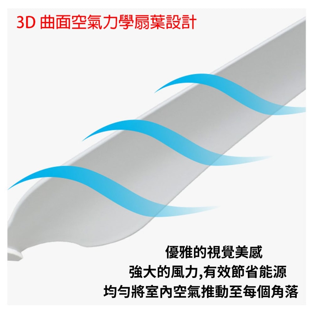 【台達電子】DC節能吊扇 52吋都會系列 VCA524LT-DBFWH 適用 4-6 坪