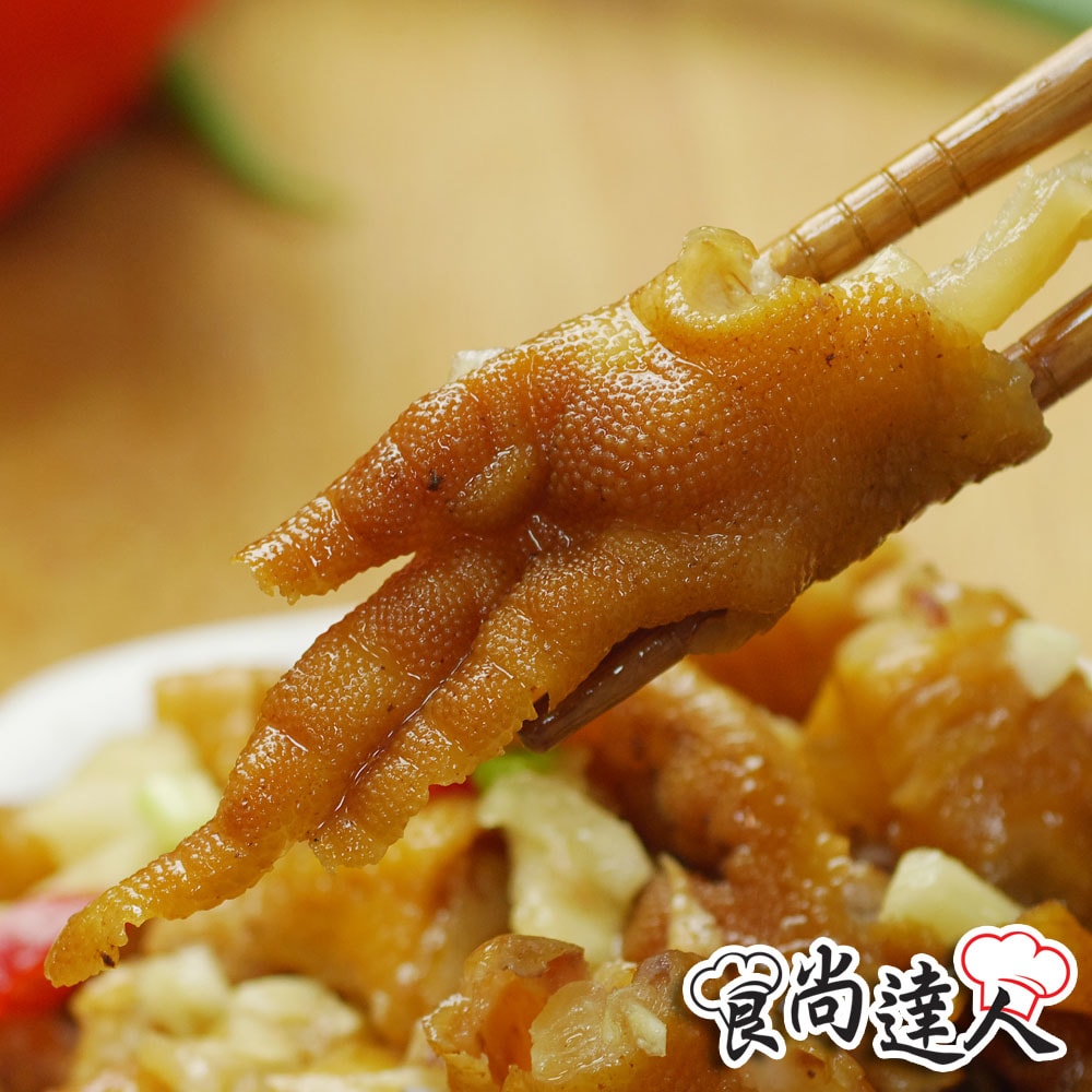【食尚達人】煙燻去骨鳳爪4件組(醬燒/泰式/椒麻/蒜味 250g/包)