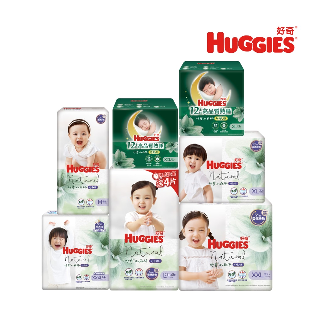【HUGGIES 好奇】小森林好動褲 / 好眠褲 (嬰兒紙尿褲/褲型尿布) M-XXXL 箱購