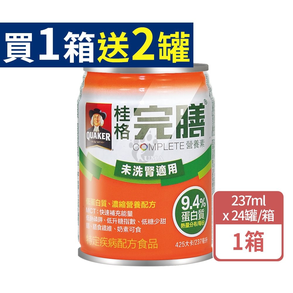 【QUAKER 桂格】完膳營養素低蛋白配方 未洗腎適用 237mlx24瓶/1箱+贈2瓶