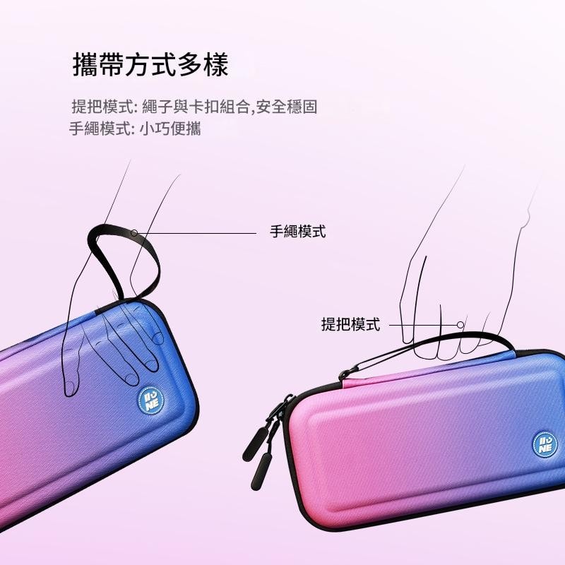 【Nintendo 任天堂】良值 NS2 Switch 2 主機專用 EVA收納包 漸層藍