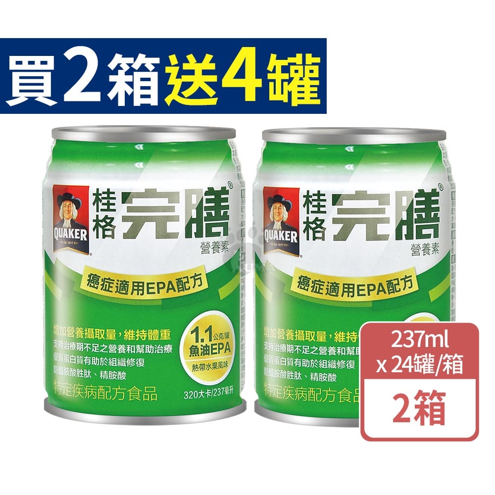 【QUAKER 桂格】完膳營養素癌症適用EPA配方 237mlx24瓶/2箱+贈4瓶